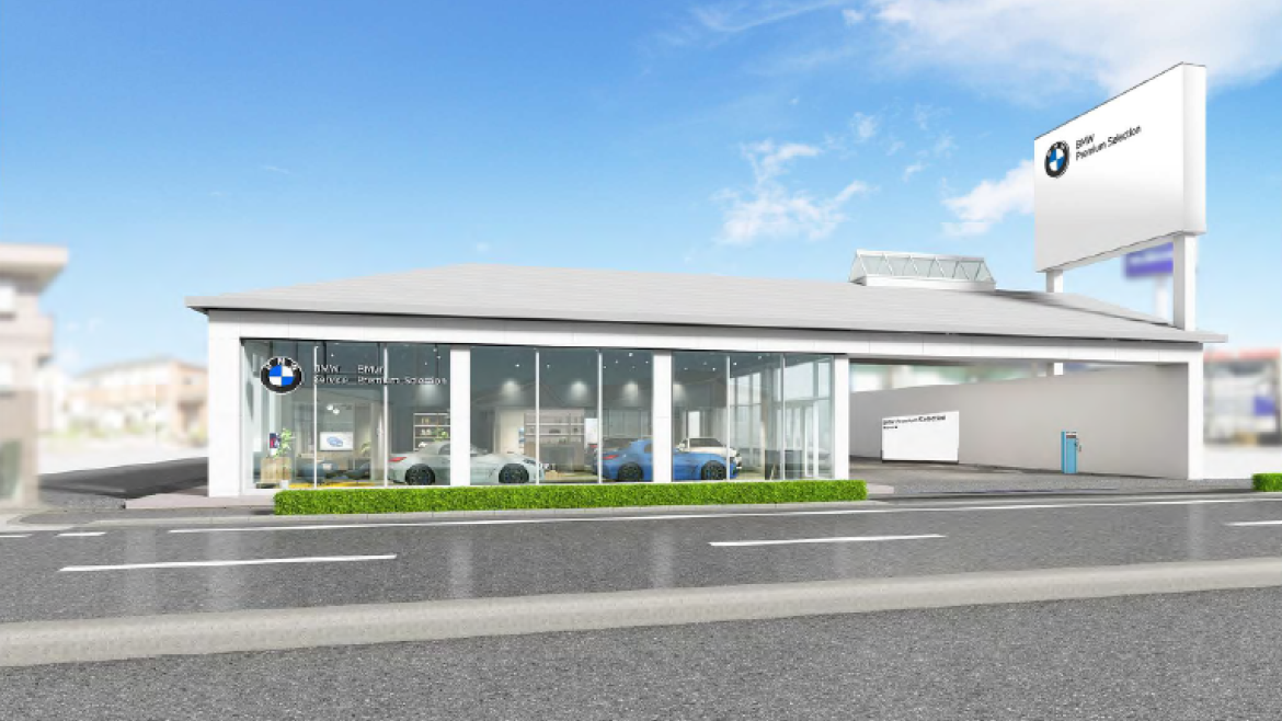 BMW Premium Selection 館林