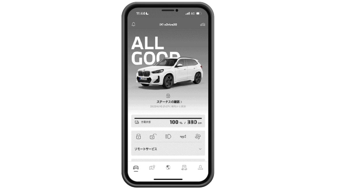 日常を変えるMy BMWアプリをいち早くその手に。
